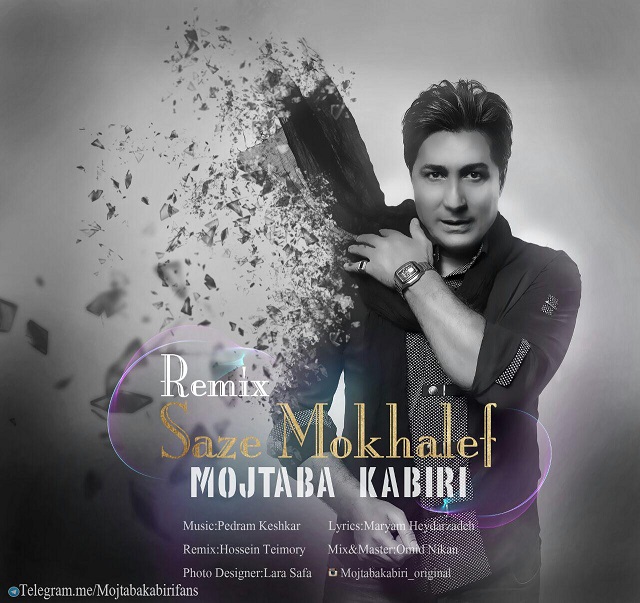 Mojtaba Kabiri Saze Mokhalef (Remix) 